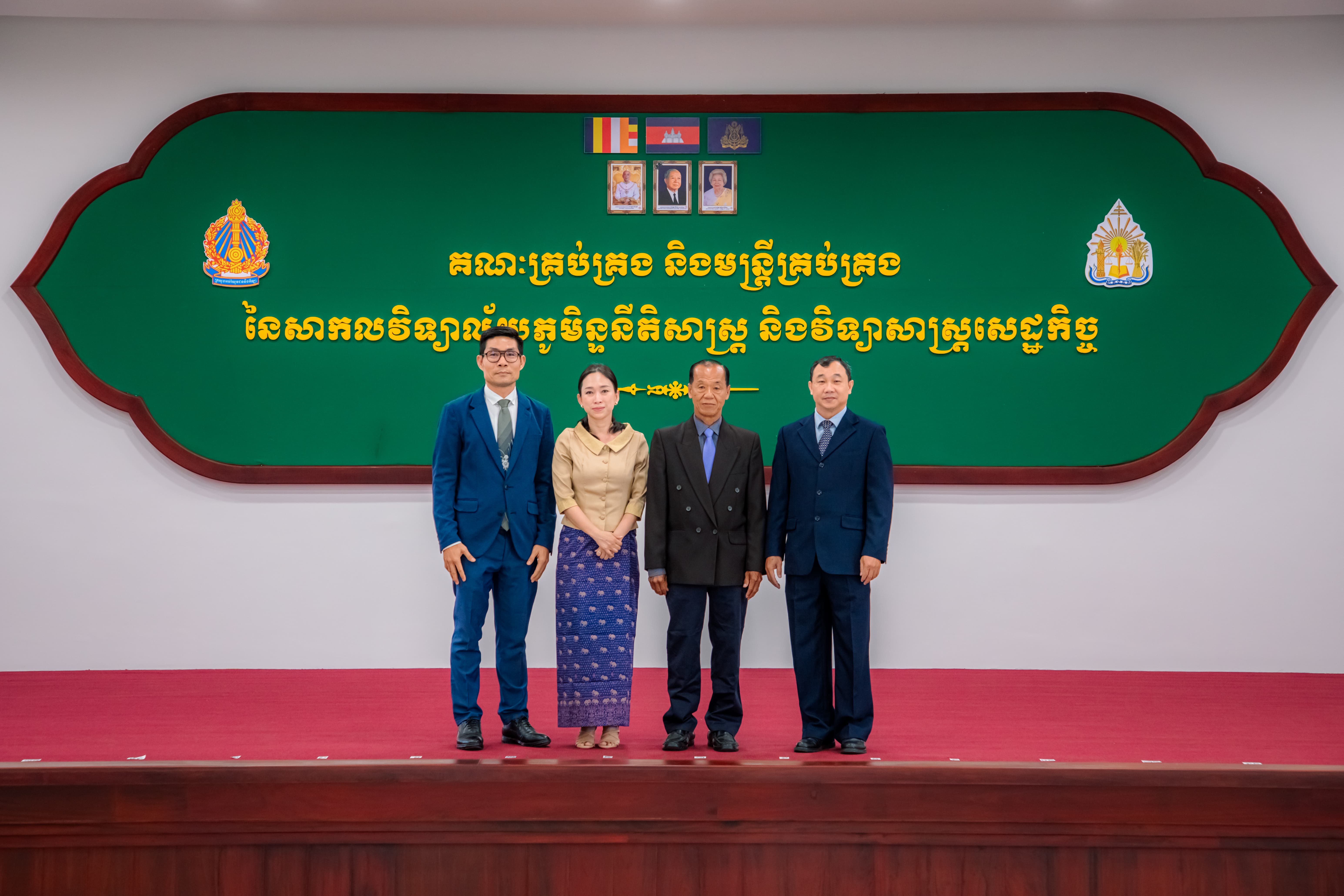 Faculty of Economic and Management